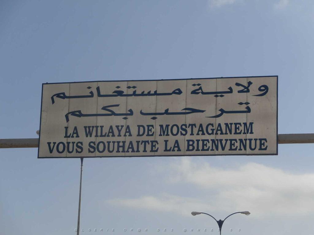 VOYAGE EN ORANIE DU 15 AU 22 SEPTEMBRE 2017 (369).JPG